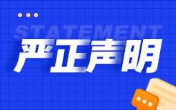 搜了动态 深圳市搜了网络科技股份有限公司引领网络技术服务新篇章