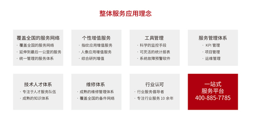 海鑫科金
