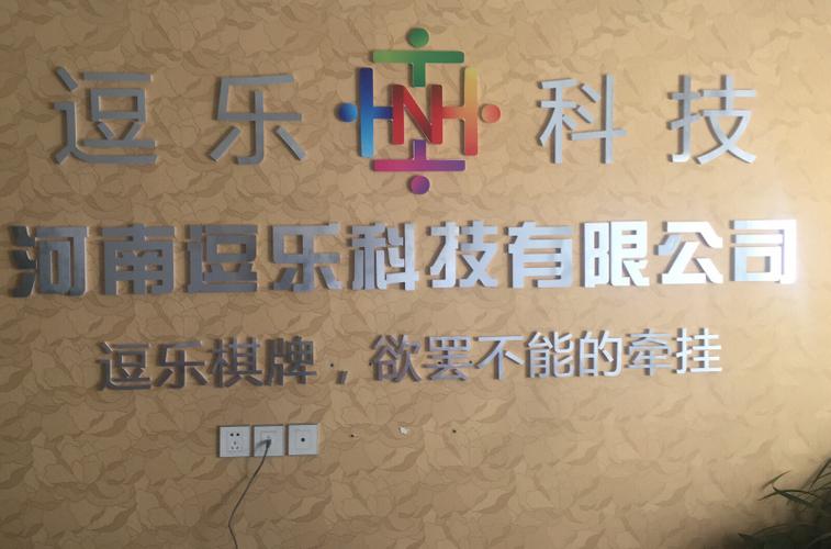 技术开发、游戏软件与网络服务 一站式专业技术解决方案